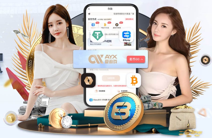 世界杯投彩app 尽享欢乐时光！室外游乐场推出儿童滑梯踏脚活动