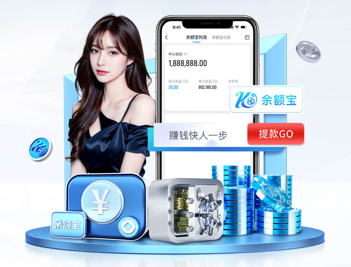 2026世界杯官网 2公分厚塑胶跑道